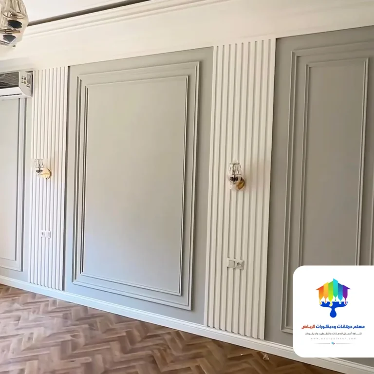 تنفيذ اصباغ داخلية 2026