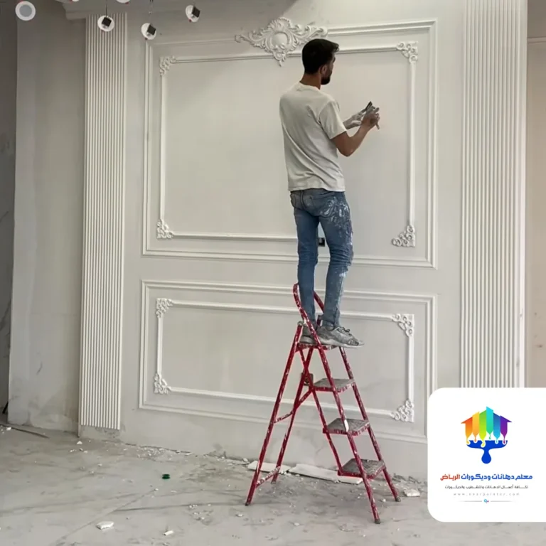 معلم دهانات وديكورات الرياض