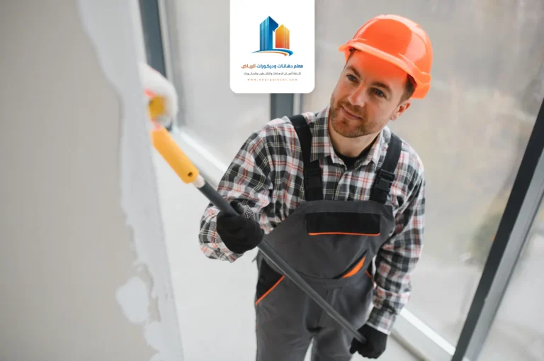 معلم دهانات معتمد بالرياض