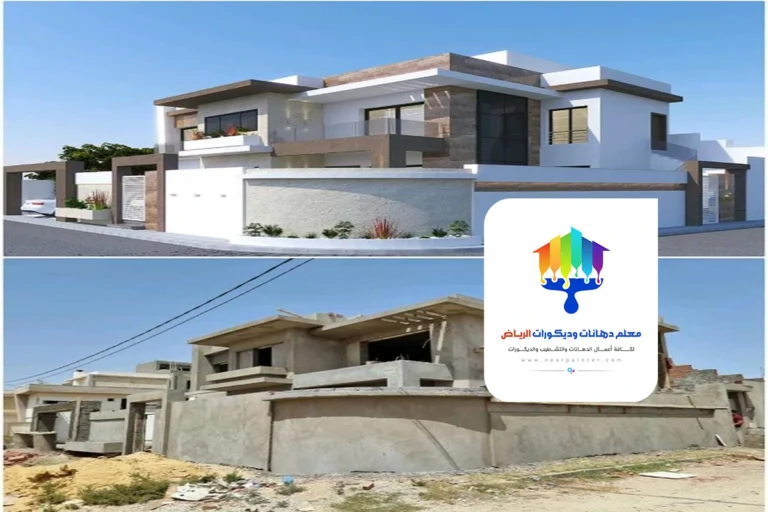 مقاول ترميم الرياض