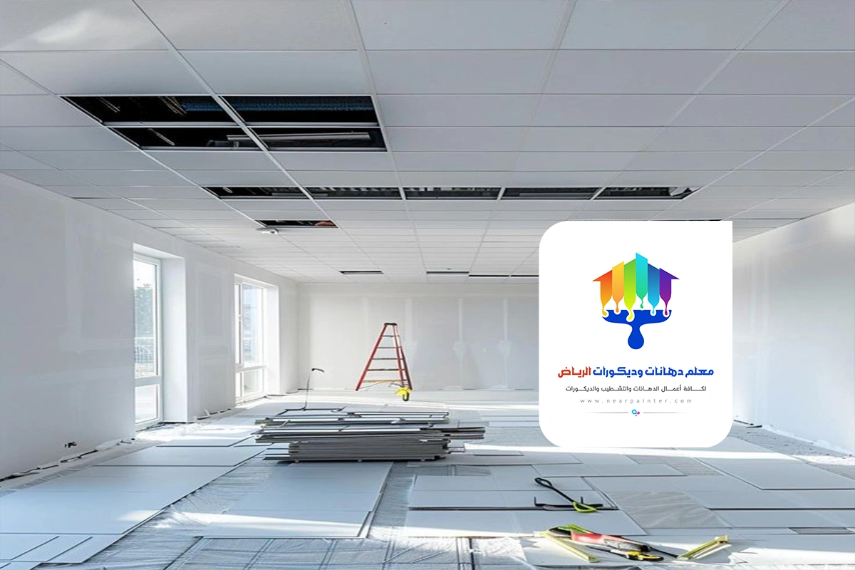 مقاول تشطيبات الرياض