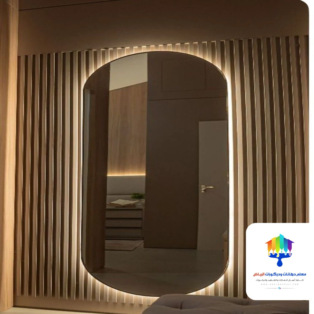 تركيب مرايا جدارية الرياض