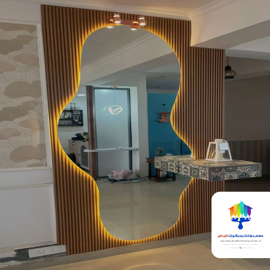 اشكال مرايا جداريه الرياض