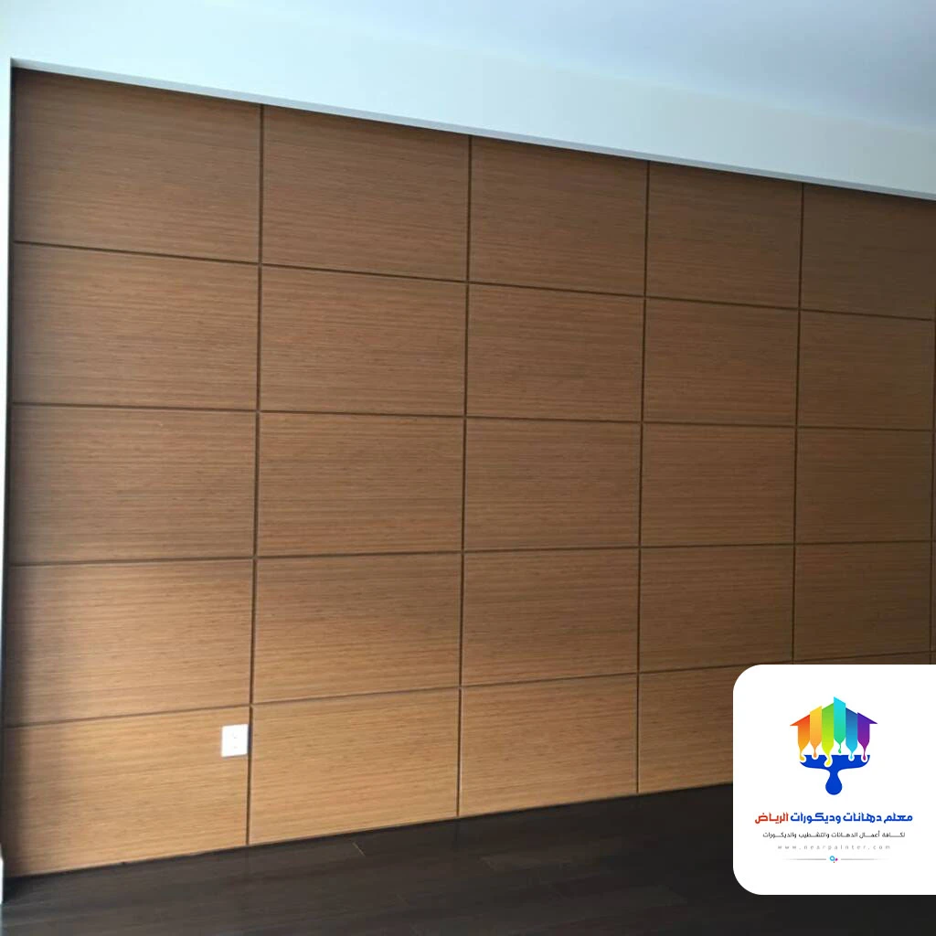 معلم شيبورد الرياض