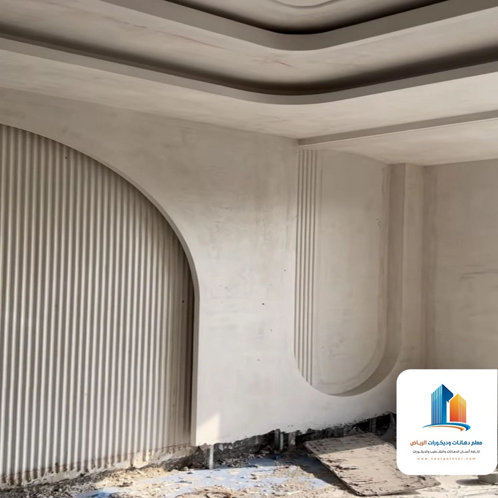 جبس بورد صالات جنوب الرياض