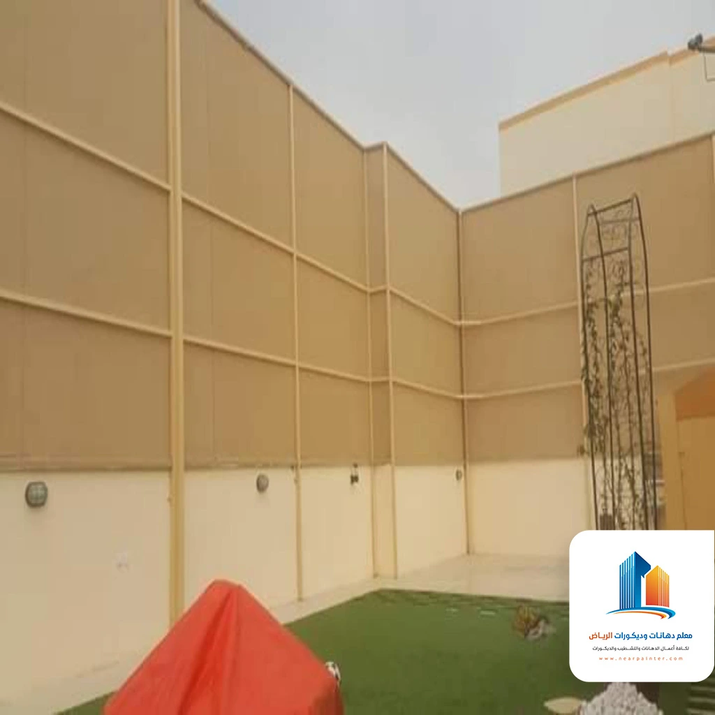 سواتر قماش جنوب الرياض